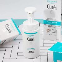 ราคา Curel Intensive Moisture Care Foaming Wash คิวเรล อินเทนซีฟ มอยส์เจอร์ แคร์ โฟมมิ่ง วอช 150 มล ของแท้ พร้อมส่ง (21292890460)
