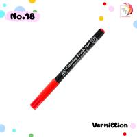 ราคา 1 ด้าม ปากกาพู่กัน ปากกา Koi coloring brush pen แยกด้าม sakura หัวพู่กัน (18112521952)