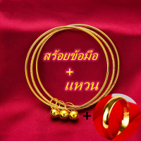 ราคา สร้อยข้อมือ แหวน ของขวัญวันเกิด ทองคำแท้หลุดจำ jewelry for women ทองคำแท้ 2สลึง gold 24k กำไลข้อมือ กำไลทองไม่ลอก กำไลมงคลนำโชค ข้อมือทองคำแท้1สลึง แฟชั่นสวย แหวนทองแท้ 1สลึง ทอง แหวนทอง1กรัมแท้ ต่าง