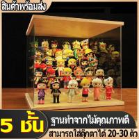 ราคา Naturehike กล่องใส่โมเดล ชั้นวางโมเดล กล่องฟิกเกอร์ ตู้โมเดล ตู้โชว์ตุ๊กตา 5ชั้น กล่องใส่โมเดล กล่องใส่ตุ๊กตา ตู้กระจกโมเดล (20762844977)