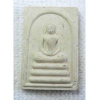 ราคา พระสมเด็จ หลวงพ่อทองกลึง วัดเจดีย์หอย อ ลาดหลุมแก้ว จ ปทุมธานี ปี2540 (15197890522)