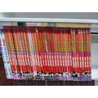 ราคา หนังสือการ์ตูน เปลวฟ้าผ่าปฐพี ครบจบ สภาพบ้าน (20350271461)