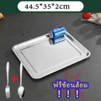 ราคา ถาดสแตนเลสทรงสี่เหลี่ยม ก้นตื้น ปลอดภัย ไร้สารปน (20956184786)