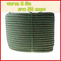 ราคา เชือกไนล่อน สีเขียวขี้ม้า คุณภาพเยี่ยม หลายขนาด เลือกได้ตามความต้องการ เชือกไนล่อน เชือกไนล่อนสีเขียวขี้ม้า เชือกไนล่อนทนแดด (6368620722)