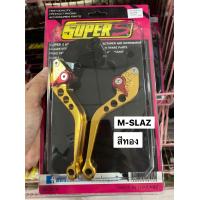 ราคา มือเบรค M SLAZ มือเบรคคู่ซ้าย ขวา มือเบรคปรับ 6 ระดับ (21358662564)