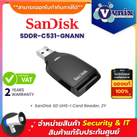 ราคา Sandisk SDDR C531 GNANN SD UHS I Card Reader By Vnix Group (20043764464)