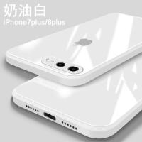 ราคา Zero Fashion Store 苹果8plus手机壳8P全包7p液态iphone玻璃6s保护套ip防摔6sp软硅胶 (19826392158)