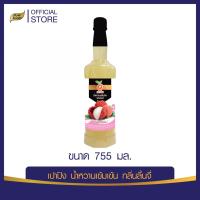 ราคา SHABU FACTORY by purefoods เพียวฟู้ดส์ น้ำหวานเข้มข้น กลิ่นลิ้นจี่ 755กรัม ตรา เป่าปิง ไซรัป ไซรัปเข้มข้น (21150507344)