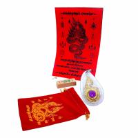 ราคา จี้พญานาคพร้อมถุงแดงเศรษฐีนาคราช เสริมโชคลาภ เสริมศิริมงคล เสริมทรัพย์สินเงินทองพญานาค จี้พญานาคอุ้มพลอย ล๊อกเก็ต กรอบกันน้ำ แถมยันต์ธูปมงคล (21350455119)