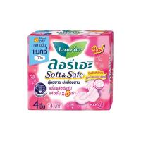 ราคา Laurier ผ้าอนามัย ลอรีเอะ ซอฟ แอนด์ เซฟ ห่อเล็ก (20362693848)