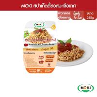 ราคา MOKI สปาเก็ตตี้ซอสมะเขือเทศ แบบแพ็ค 285g x 1 FK0251 Spaghetti with Tomato Sauce (16881786951)