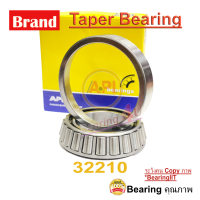 ราคา MALL API 32210 API BEARINGS ตลับลูกปืนเม็ดเรียว TAPERED ROLLER BEARINGS 32210 API (10318645397)