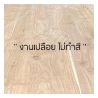 ราคา ม้าโยกไม้เด็ก ม้าโยก ช้างโยกไม้สัก สำหรับเด็ก (21302833275)