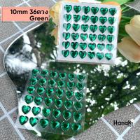 ราคา พร้อมส่ง สติกเกอร์หัวใจนูน 10mm สติกเกอร์นูน สติกเกอร์คริสตัล หัวใจเพชร3D 3D hearted shape sticker (14893149658)