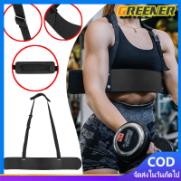 ราคา Greener อุปกรณ์ช่วยเล่นกล้ามหน้าแขน รุ่น Arm Blaster พรีเมี่ยมอาร์มบลาสเตอร์ปรับเพาะกายBicepsเครื่องบินทิ้งระเบิดCurlสนับสนุนสายรัดอุปกรณ์เสริมการฝึกอบรม Bicepsบอร์ดฝึกบริหารแขนไบเซ็ปอะลูมิเนียมอัลลอย