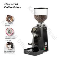 ราคา พร้อมส่ง Coffee Grinder เครื่องบดกาแฟไฟฟ้า LD 900E ทัชสกรีน ปรับระดับความหยาบ ละเอียด 19 ระดับ ตั้งช็อตและเวลาได้ ใบมีดไทเทเนียม (21310590202)