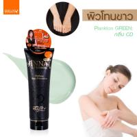 ราคา Belov Jinnai L Glutathione Moist Whitening Lotion จินนายโลชั่นทาผิว ครีมปรับสภาพสีผิว ซีซีครีมทาผิวกาย ครีมกันแดดผิวกาย ขนาด 80 g มี 8 สูตร ให้เลือก จำนวน 1 หลอ (456505348)