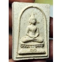 ราคา พระสมเด็จปาฏิหาริย์ เนื้อผงขาว หลวงพ่อบุญ วัดวังมะนาว จ ราชบุรี หายาก สภาพสวยงาม สร้างก่อนปี ๒๕๑๖ (18809415631)