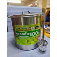 ราคา หม้อก๋วยเตี๋ยว แวลู่ แม็กซ์ ขนาด 36 และ 40 3 ช่องโค้ง ตรานางนวล สินค้าคุณภาพ มีตะกร้อลวก 1 ชิ้น (21213825523)