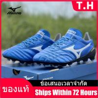 ราคา Counter Genuine MIZUNO Mens Futsal Shose M045 รองเท้าฟุตบอล The Same Style In The Mall (15916711566)