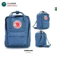 ราคา Fjallraven Kanken Mini โทนสีฟ้า น้ำเงิน กระเป๋าเป้สะพายหลังขนาดเล็ก เป้ Kanken มินิ เป้คองเก้นสะพายหลัง กระเป๋าสะพายหลัง กระเป๋านักเรียน เป้เด็ก (7604299303)