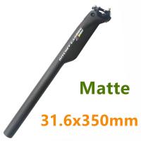 ราคา Ritchey หลักอานคาร์บอนไฟเบอร์หลังที่นั่งจักรยานถนนหลักอานหลักอานคันหลักอานเบาะคาร์บอน (17668845754)