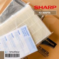ราคา แผ่นกรองอากาศ เครื่องฟอกอากาศ SHARP FZ 30SFTA HEPA CARBON สำหรับรุ่น KC 930TA FU Z35TA ของแท้ศูนย์ชาร์ป (10663006606)