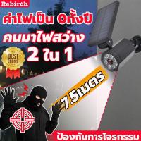 ราคา ค่าไฟเป็น 0ทั้งปี กล้องปลอมพลังงานแสงอาทิตย์ กล้องดัมมี่ กล้องหลอก กล้องวงจรปิด CCTV กล้องหลอกโจร กล้องวงจรปิดปลอม มีไฟLEDสีแดงเสมือนกล้องวงจรปิดของจริง (21381330324)