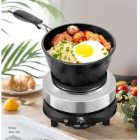 ราคา Naturehike เตาไฟฟ้าอเนกประสงค์ขนาดเล็กสำหรับ ต้มกาแฟ อุ่นอาหาร เตาขนาดพกพา ใช้กับ Moka Pot Hot Plate (21278816319)