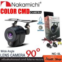 ราคา 1Pc ศูนย์รวมกล้องมองหลัง กล้องมองหลัง กล้องถอยหลัง กล้องถอย กันน้ำ กันฝุ่น 100 AHD CVBS NAKAMICHI KENWOOD BLAUPUNKT KEVLAR K 635 K 652 K 668 ระบบAI รวมกล้อง iaudioshop (20666588725)