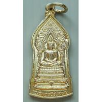 ราคา เหรียญ พระพุทธนิรันตราย วัดราชบพิธสถิตมหาสีมาราม กรุงเทพฯ ปี 2540 นิราศทุกข์ทั้งปวง ประสบสุขทั้งมวล (20451991973)