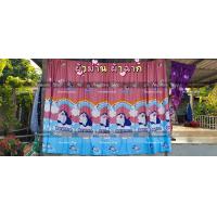 ราคา ม่านกั้นห้อง ผ้าฉาก ผ้าม่าน ลายโดเรม่อน ฟรีเชือกแขวนม่าน ราคาประหยัด (19566233025)