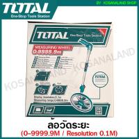 ราคา Total ล้อวัดระยะ พร้อมขาตั้ง ด้ามจับพับเก็บได้ ช่วงวัด 0 9999 9 เมตร ความละเอียด 0 1 เมตร รุ่น TMT19945 Measuring Wheel (12380224359)