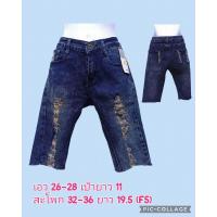 ราคา เอี๊ยมยีนส์ กางเกงยีนส์ขาสั้น กางเกงยีนส์ขายาว งานมือสอง ใหม่เทียบมือ 1 สภาพดีมาก (21055566110)