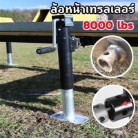 ราคา TMallวงเล็บด้านข้างของรถพ่วง 8000lbs15inch แท่นหมุน Cabokey RV Caravan อุปกรณ์เสริม ล้อหน้าเทรลเลอร์ ล้อหน้าเทรลเลอร์ ขนาด 8000 lbs Drop Leg Boat Swivel Trailer Jack 8000 lbs 15in ขายกเทเลอร์ (2091789