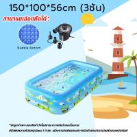 ราคา รับประกัน10ปี สระว่ายน้ำเป่าลม สระน้ำ สระลม สระว่ายน้ำเด็ก สระน้ำขอบตั้ง สระว่ายน้ำเด็ก สระน้ำขนาดใหญ่ 120 150 180 210 260 300cm Swimming Pool สระน้ำกันลื่น อ่างน้ำเด็ก (21351543687)