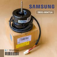 ราคา DB31 00471A มอเตอร์แอร์ Samsung มอเตอร์แอร์ซัมซุง มอเตอร์คอยล์ร้อน อะไหล่แอร์ ของแท้ศูนย์ (5371330031)