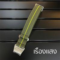 ราคา สายผ้าไนล่อน สายนาโต้ NATO French Force Parachute สำหรับนาฬิกาข้อมือ ขนาด 20MM22MM 20มม22มม (15512886647)