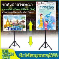 ราคา American X stand ขาตั้งป้าย ป้ายตั้งพื้น ป้ายโฆษณา ขาตั้งป้ายร้าน ขาตั้งป้ายโฆษณา โปสเตอร์ ขาตั้งเมนู ขาตั้งสื่อ ของตกแต่งร้าน ป้ายร้าน (15243874241)