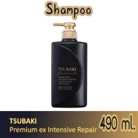 ราคา มีให้เลือก TSUBAKI PREMIUM EX INTENSIVE REPAIR Shampoo 490 ml Conditioner Treatment 490 ml ซึบากิ พรีเมียม อีเอ็กซ์ อินเทนซีฟ รีแพร์ แชมพู 490 มล คอนดิชันเนอร์ ทรีทเมนท์ 490 (19722793464)