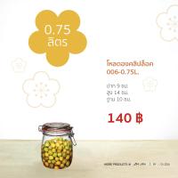 ราคา AMORN โหลดองคลิปล็อค 006 โหลแก้วฝาสปริง สำหรับดองบ๊วย ดองอาหาร ดองผลไม้ หมักดอง ขนาด 750 มล 1000 มล 1500 มล 2250 มล และ 4250 มล (13627088124)
