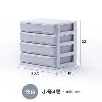 ราคา กล่องเก็บของบนโต๊ะตู้จัดระเบียบเอกสารขนาด A4แบบลิ้นชักกล่องเก็บของจิปาถะเครื่องเขียนชั้นวางของหลายชั้นสำหรับสำนักงาน (20697361539)