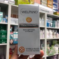 ราคา Welpano Facial Sunscreen SPF 50 PA ขนาด 30g กันแดด 1หลอด (353861549)