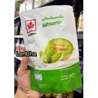 ราคา ผงใบไม้แดง ผงเผือก และรสชาติต่างๆ ขนาด 200 กรัม (21275163865)