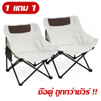 ราคา เก้าอี้แคมปิ้ง ชุดแคมป์ปิ้ง เก้าอี้สนาม โต๊ะแคมป์ปิ้ง โต๊ะพับได้ โต๊ะสนาม กลางแจ้ง ในร่ม เก้าอี้พับได้ เก้าอี้ปิกนิค โต๊ะพับ โต๊ะสนาม เก้าอี้สนาม แบบเป็นเซ็ต พร้อมส่ง (21356388371)