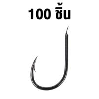 ราคา พร้อมส่ง ตะขอเบ็ด ตะขอตกปลา คาร์บอนสตีล 100 500ชิ้น NO 0 8 ตะขอเหล็กคาร์บอน สำหรับตกปลา ชุดตะขอตกปลา เหล็กคาร์บอน อุปกรณ์ตกปลาสำหรับจับปลา (20149292905)