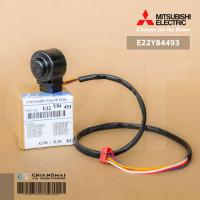 ราคา E22Y84493 เอ็กซ์แพนชั่นวาล์ว Expansion Valve Coil Mitsubishi Electric เอ็กซ์แพนชั่นวาล์วแอร์ มิตซูบิชิ (9758578737)