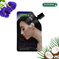 ราคา Natural Essences น้ำมันบำรุงเส้นผมดอกอัญชัน ผสมน้ำมันมะพร้าว แบบซอง 8 มล ซิลกี้บำรุงผม (21341473236)