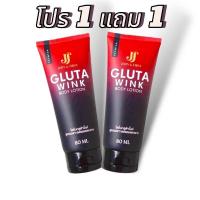 ราคา โปร 1แถม1 โลชั่น กลูต้าวิ้งค์ GLUTA WINK JF GLUTA WINK BODY LOTION บอดี้โลชั่น กลูต้าสูตรผิวใส ลดรอยแตก (21262480335)