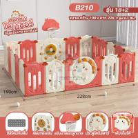 ราคา คอกกั้นเด็ก คอกกั้นเด็ก คอกกั้นเด็ก คอกกั้คอกเด็ก คอกเด็กราคาถูก คอกกั้นสัตว์เลี้ยง คอกสัตว์เลี้ยง กั้นเด็ก food grade อย่างดีราคาพิเศษ B2 (16276336918)